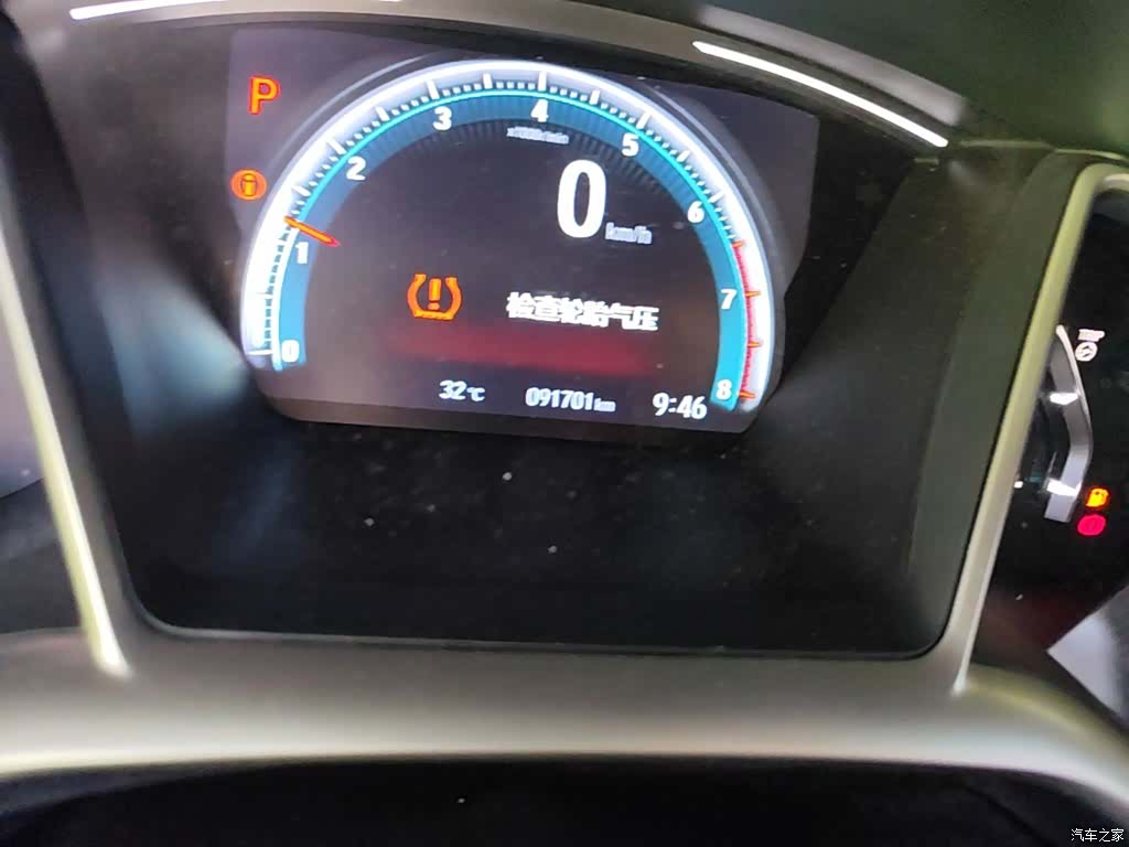 Honda Civic, 2019 19
