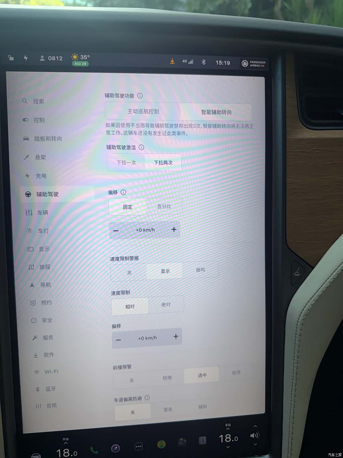 Tesla Model X, 2020 9