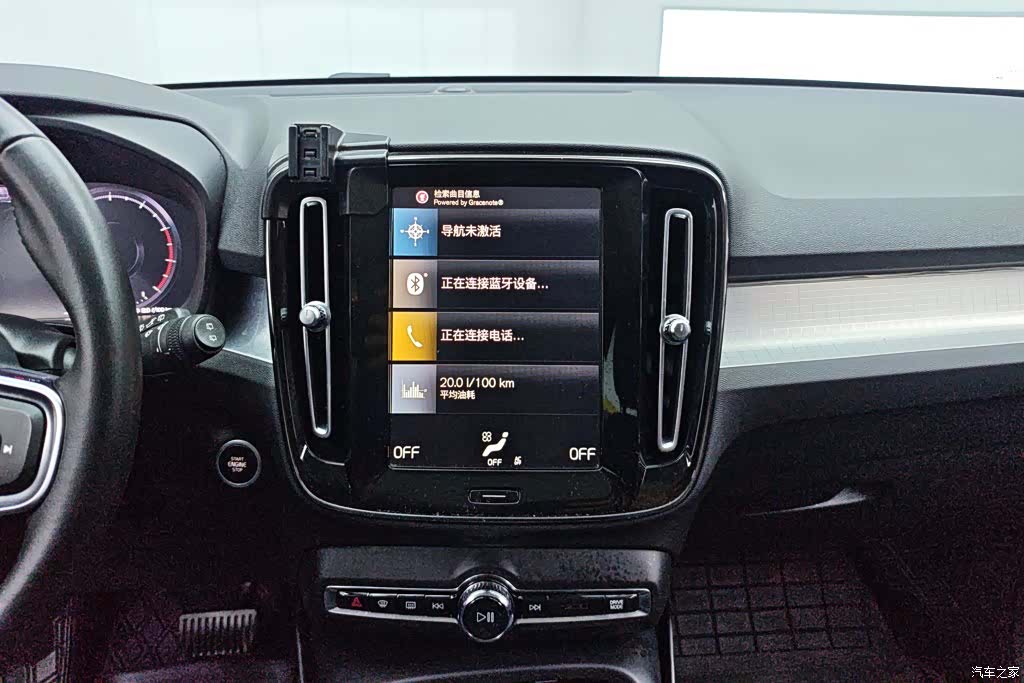Volvo XC40, 2021 13