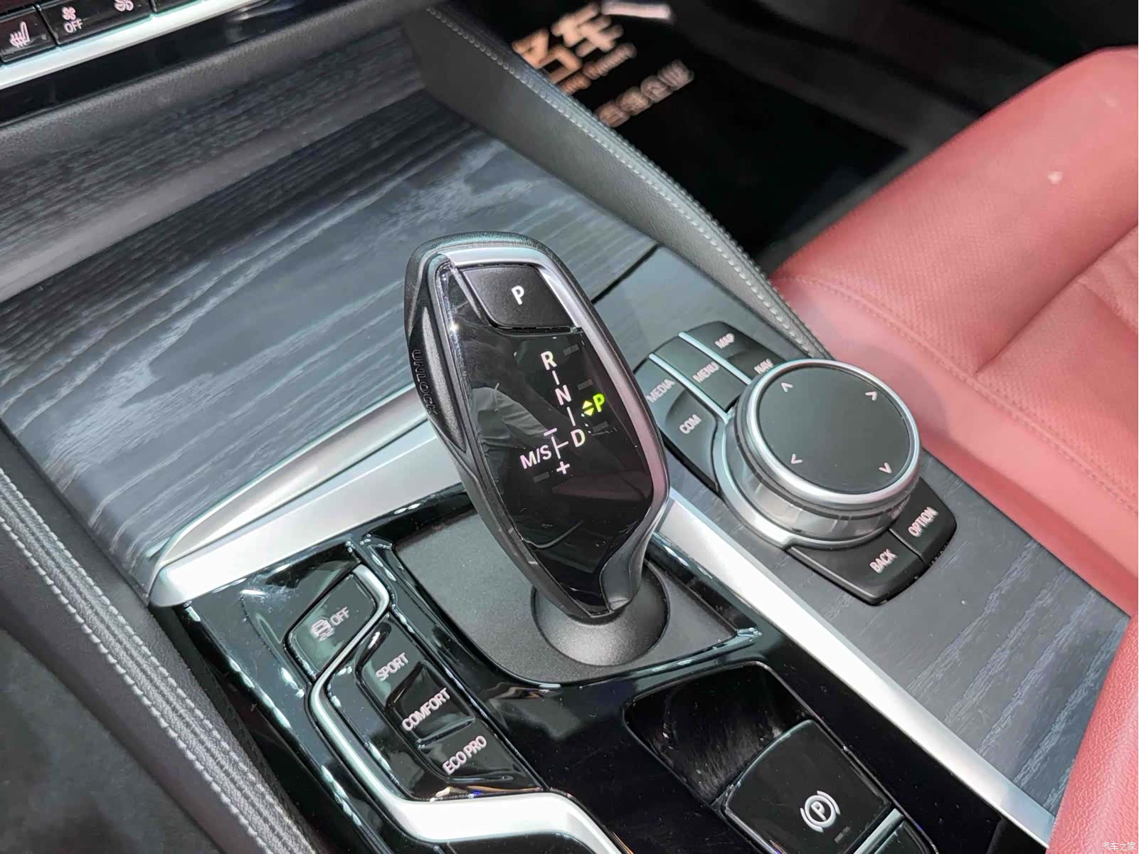 BMW 5 Series, 2021 6