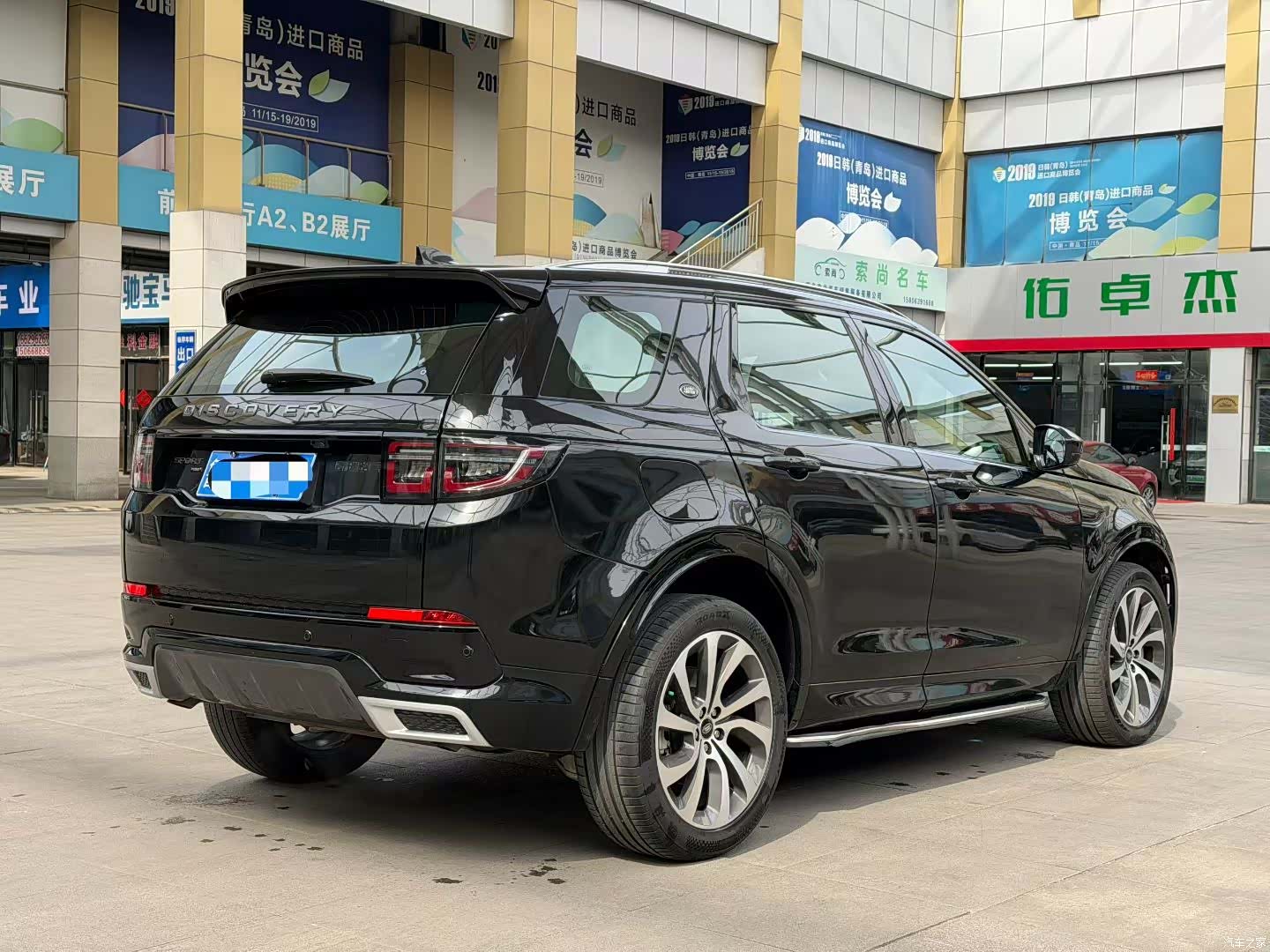 Land Rover Discovery, 2022 4
