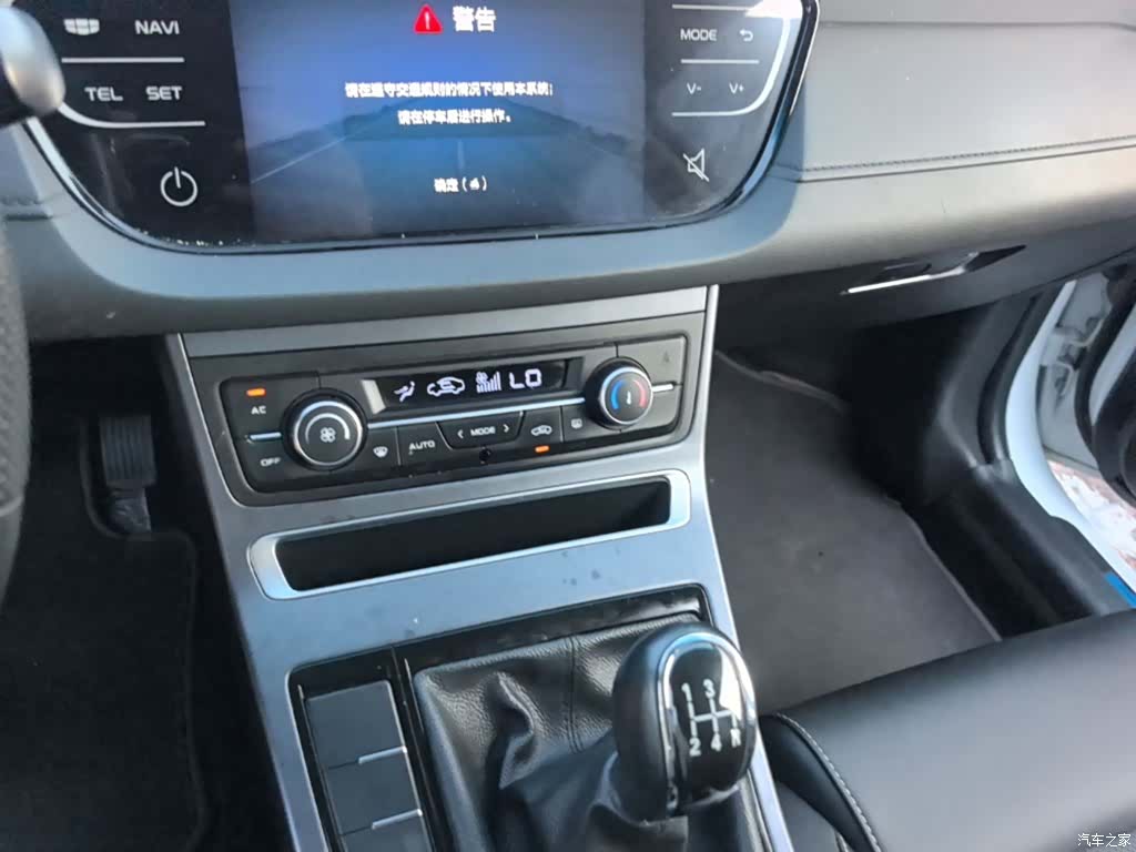 Geely Emgrand, 2018 13