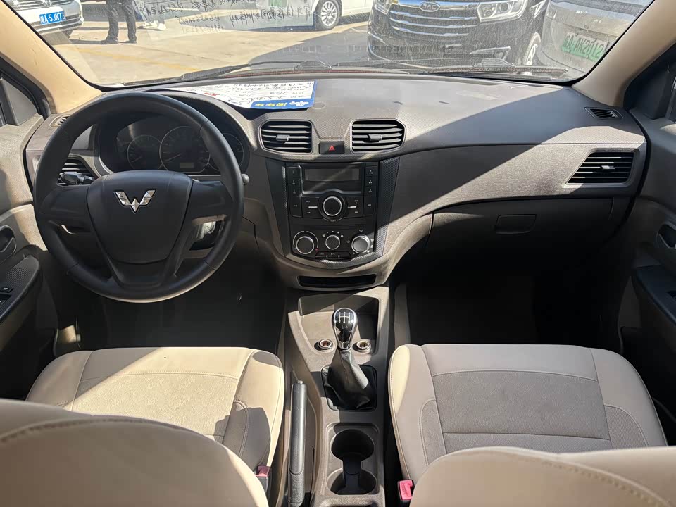 Wuling Wuling Hongguang