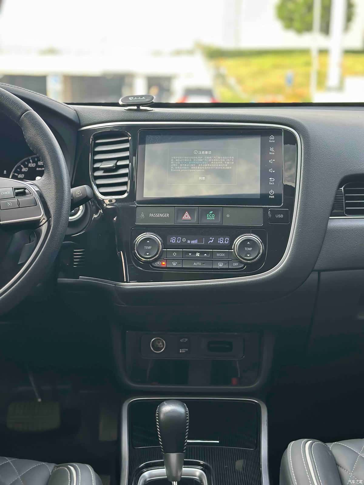 Mitsubishi Outlander, 2023 9