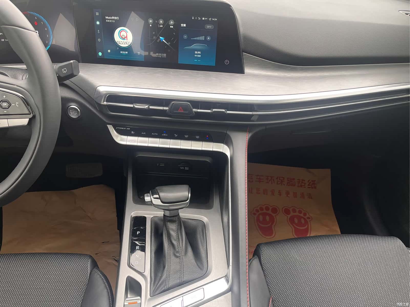 Changan CS35, 2023 11