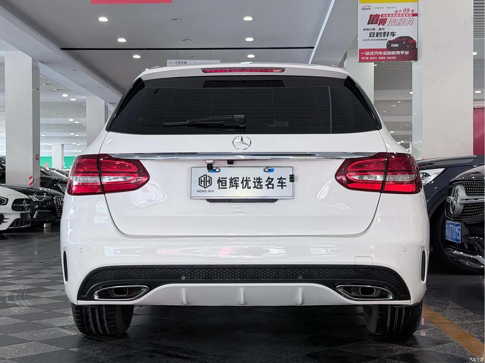 Mercedes-Benz C-Class, 2015 3
