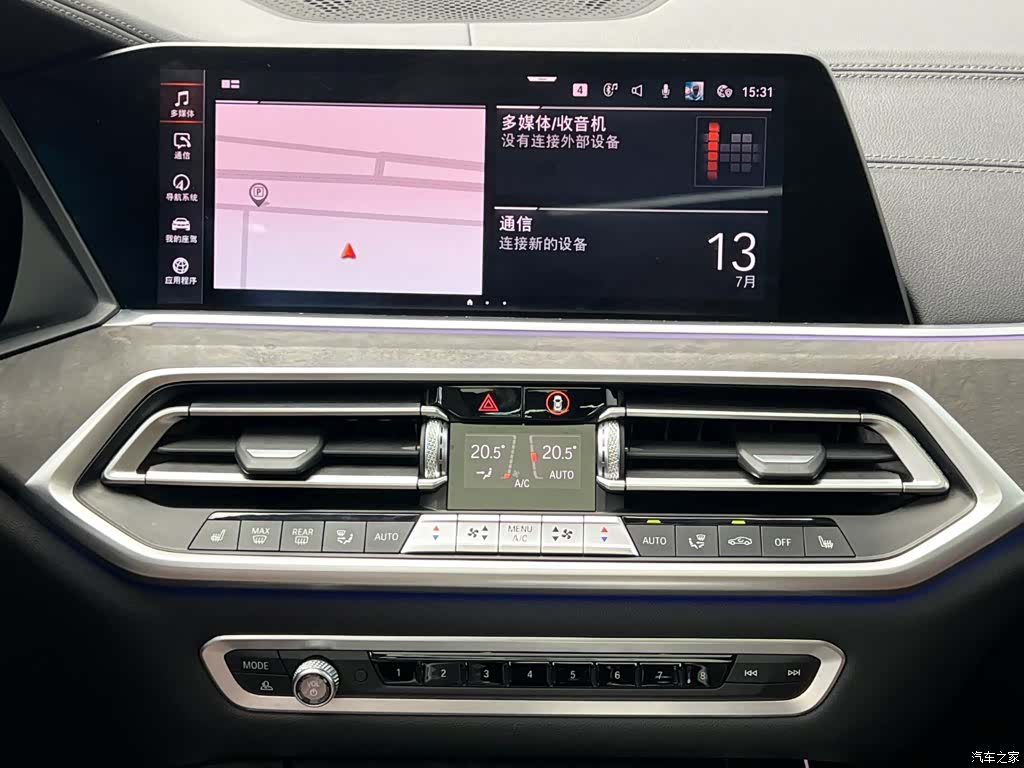 BMW X5, 2020 24