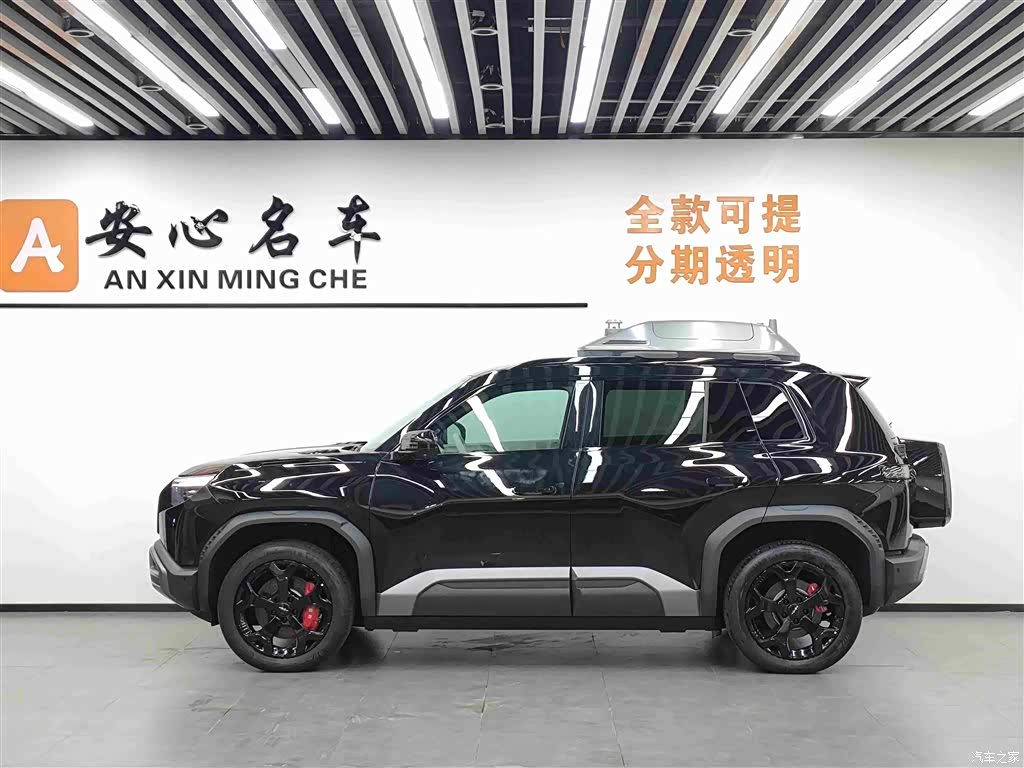 Fang Cheng Bao 3, 2025 2