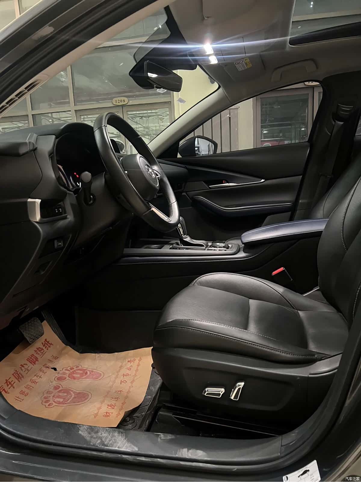 Mazda CX-30, 2021 8