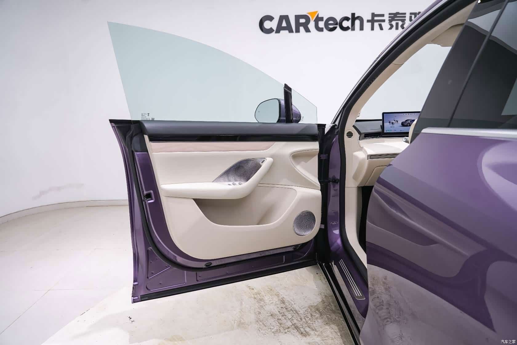 Luxeed R7, 2025 15
