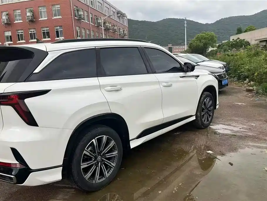Changan CS75 PLUS