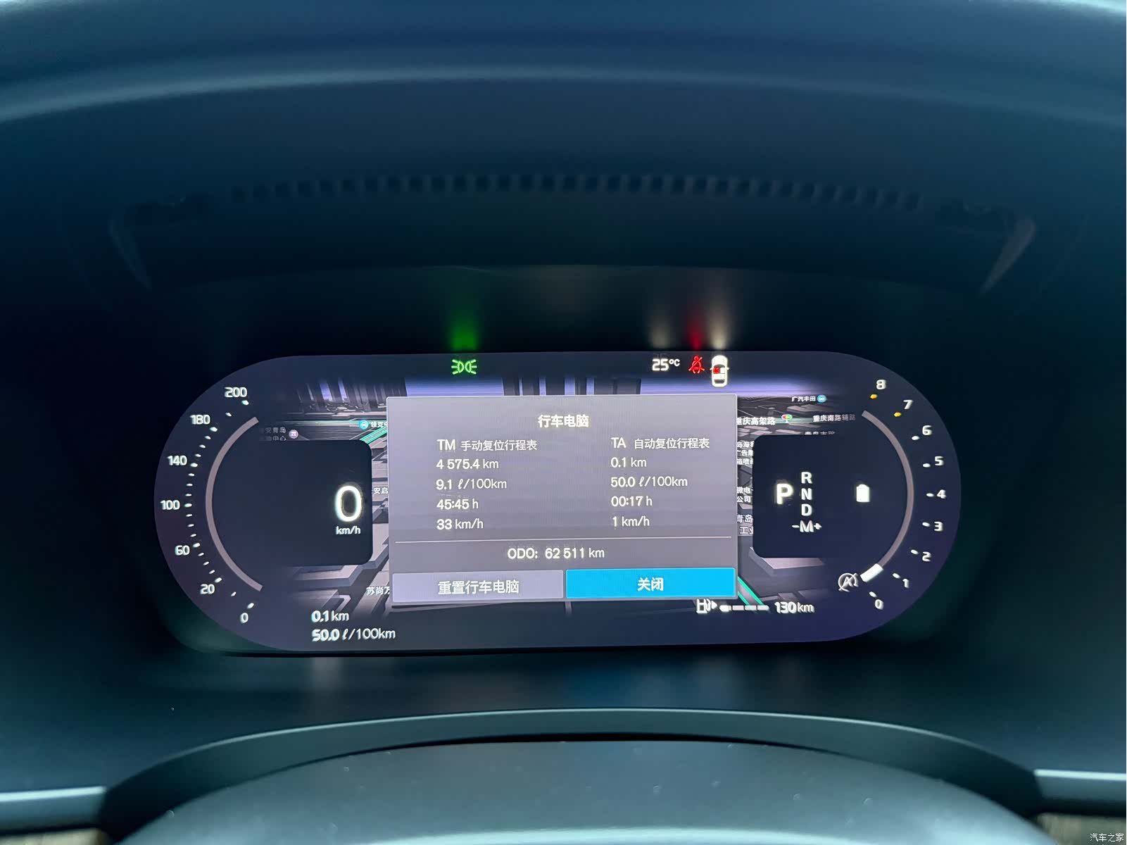 Volvo S90, 2022 30