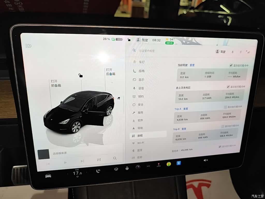 Tesla Model Y, 2023 12