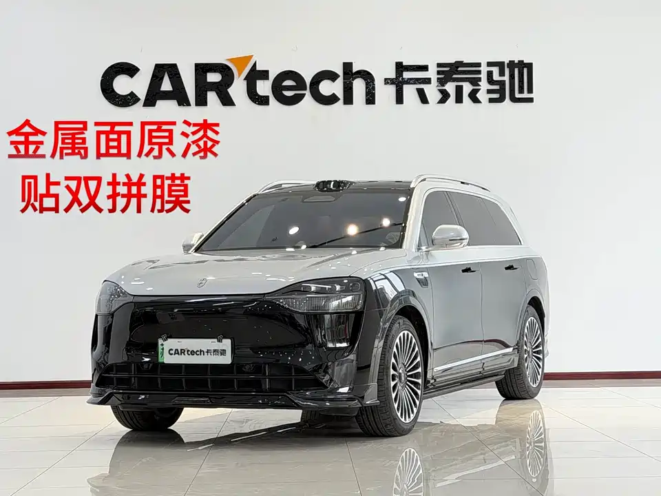 AITO Ask the world M9