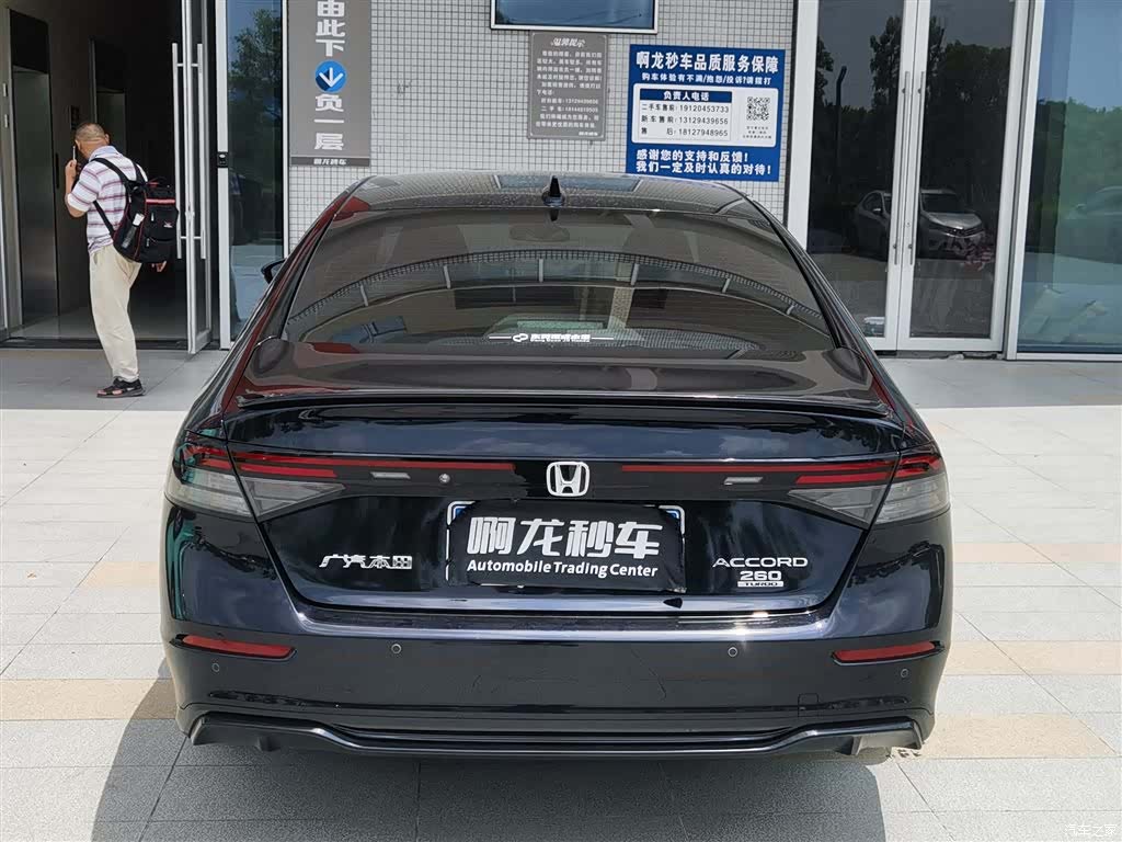 Honda Accord, 2025 8