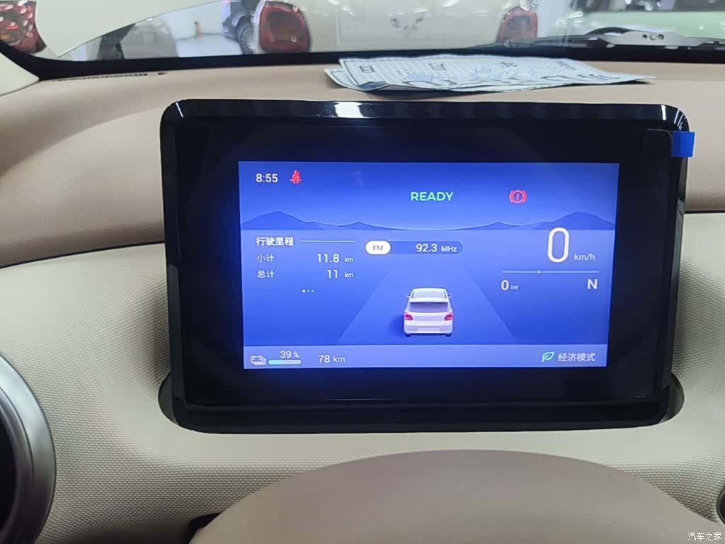 Wuling MINIEV, 2026 12
