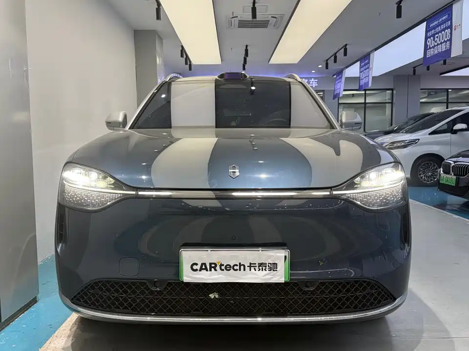 AITO Ask the world M9