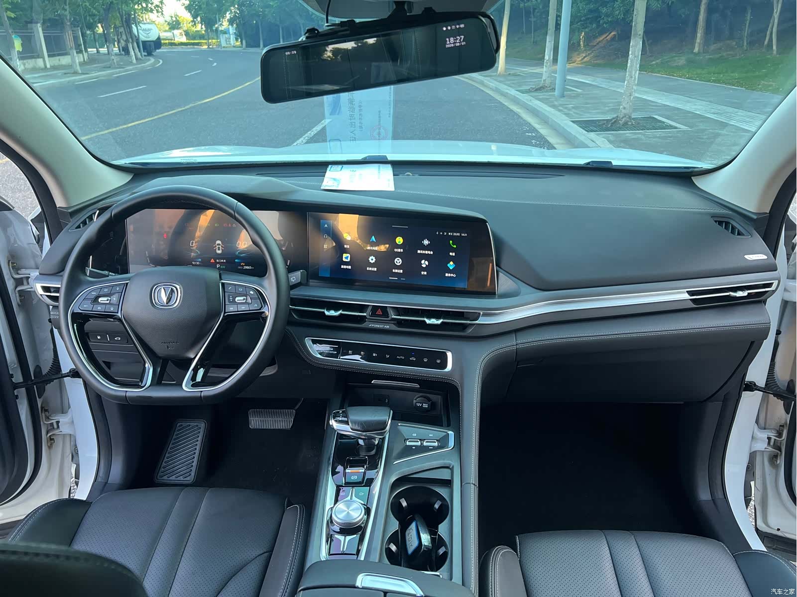 Changan CS75, 2021 13