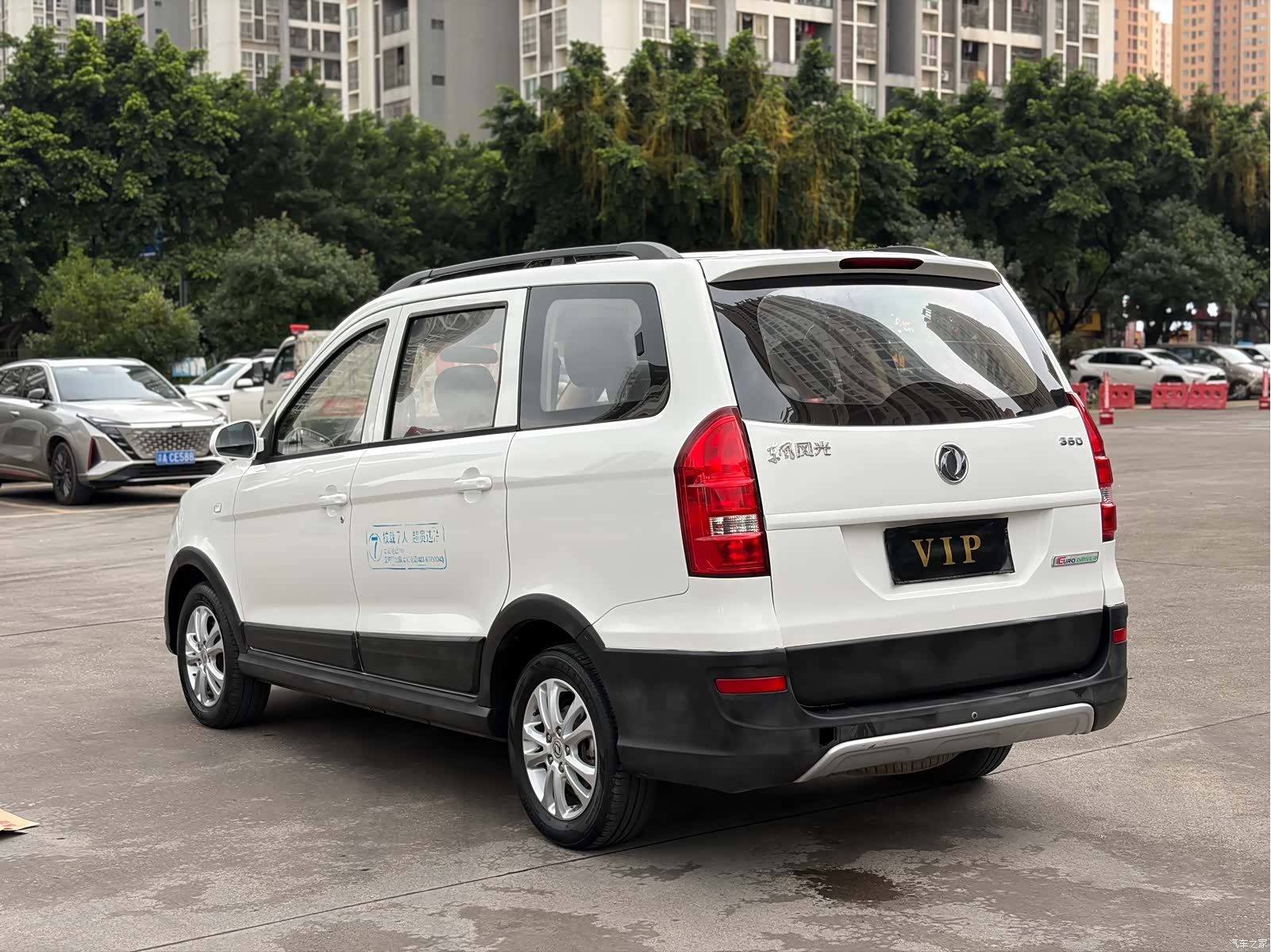 DongFeng 360, 2015 10