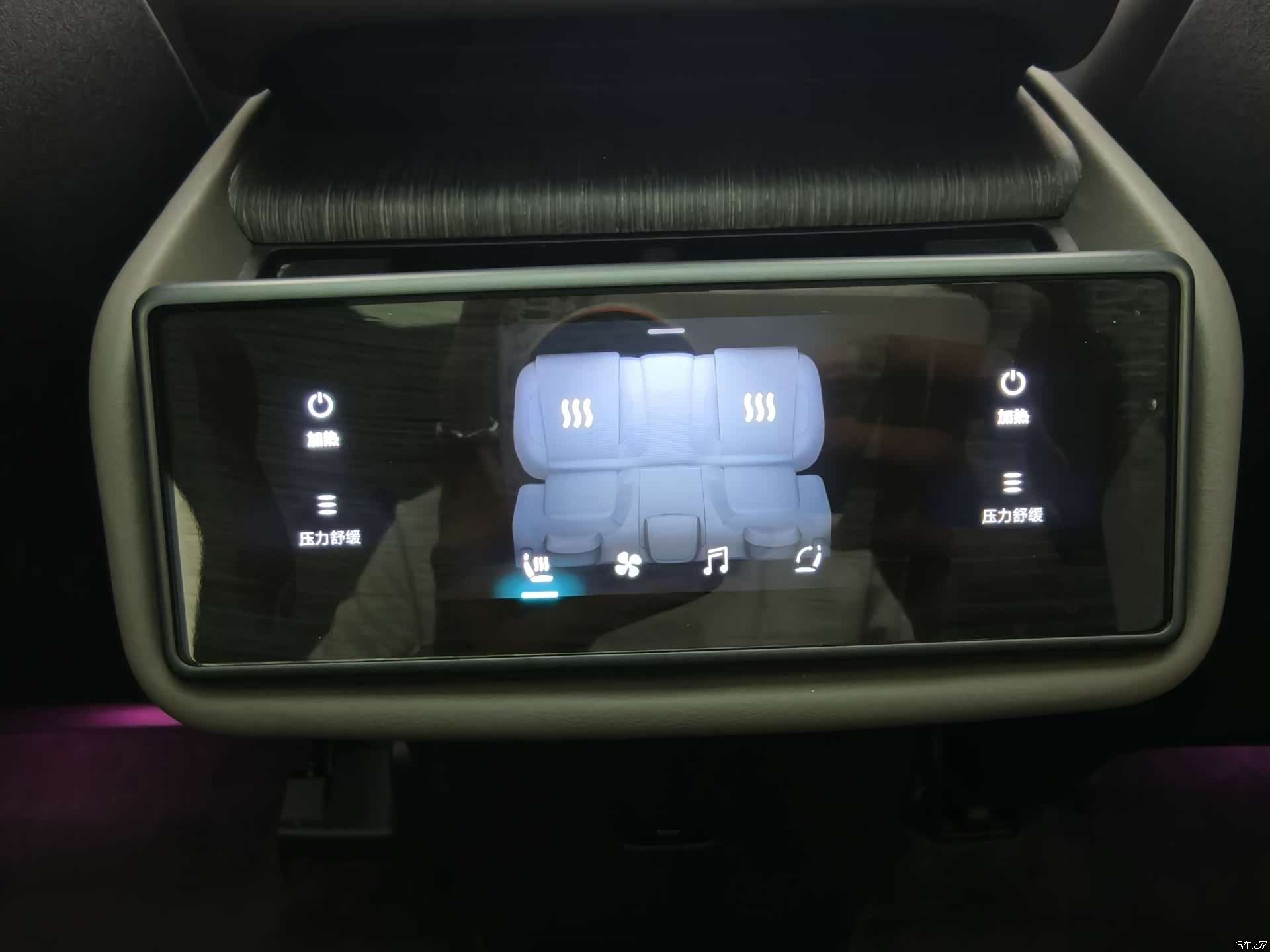 NIO ES7, 2023 20