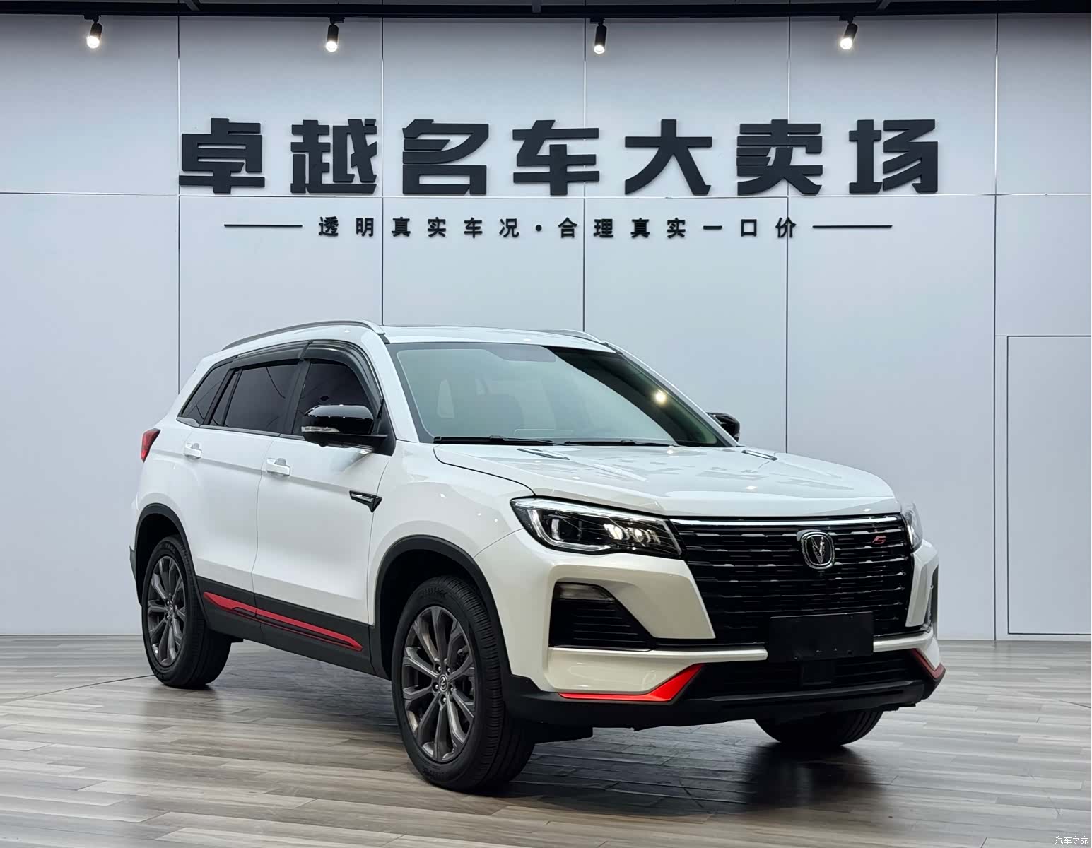 Changan CS75, 2022 3