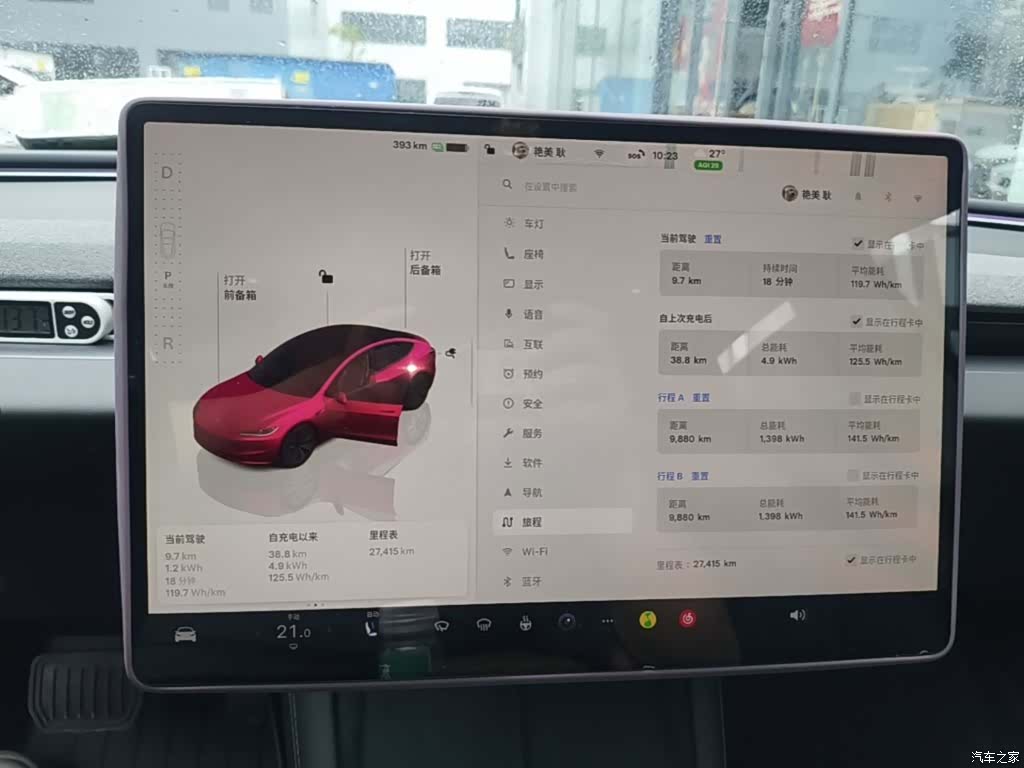 Tesla Model 3, 2024 12