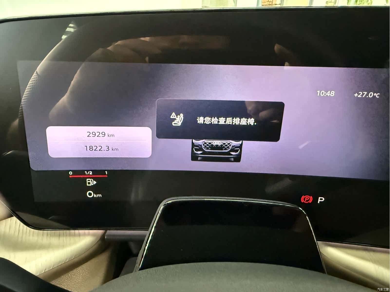 Audi Q5L, 2026 11