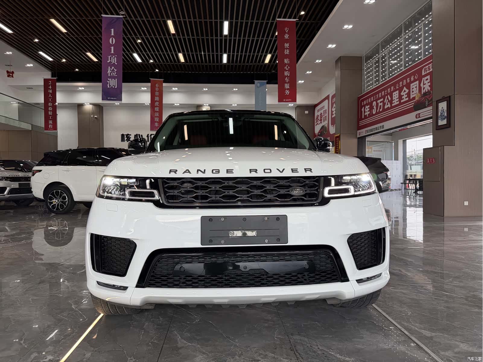 Land Rover Range Rover, 2020 3