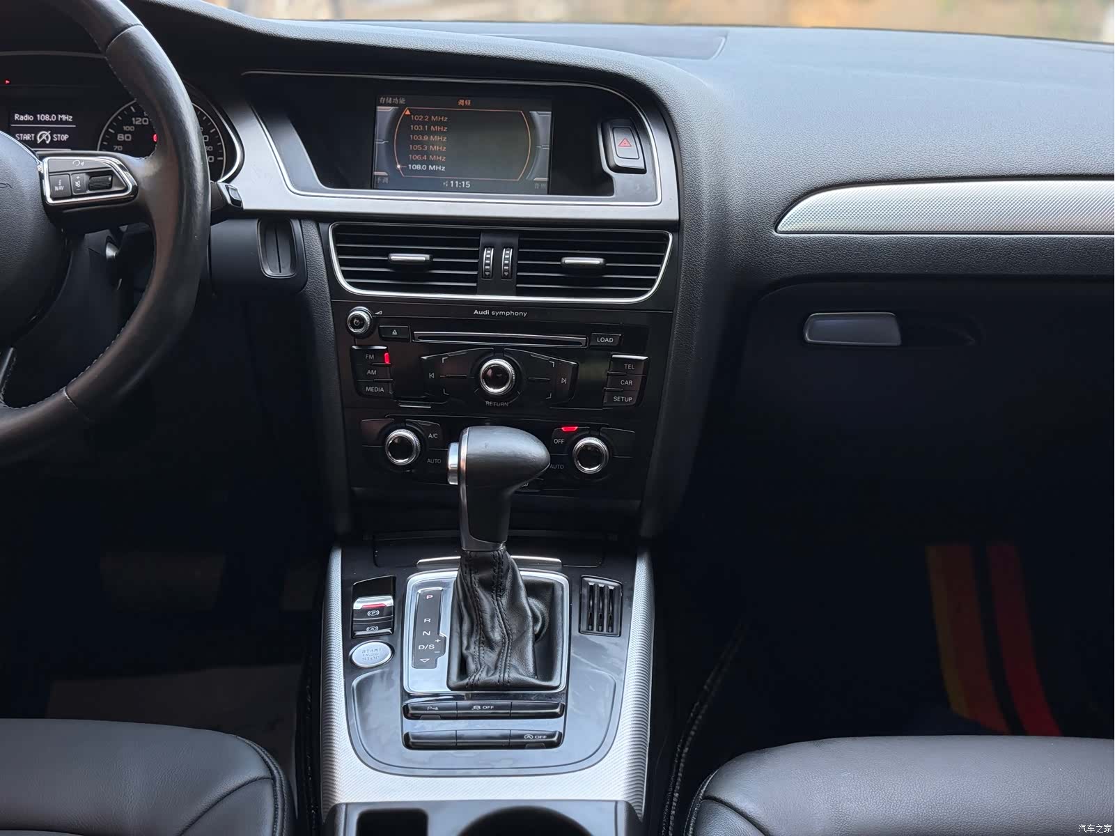 Audi A4L, 2016 9