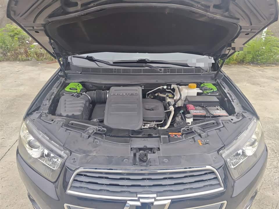 Chevrolet Kopac Chevrolet Kopac