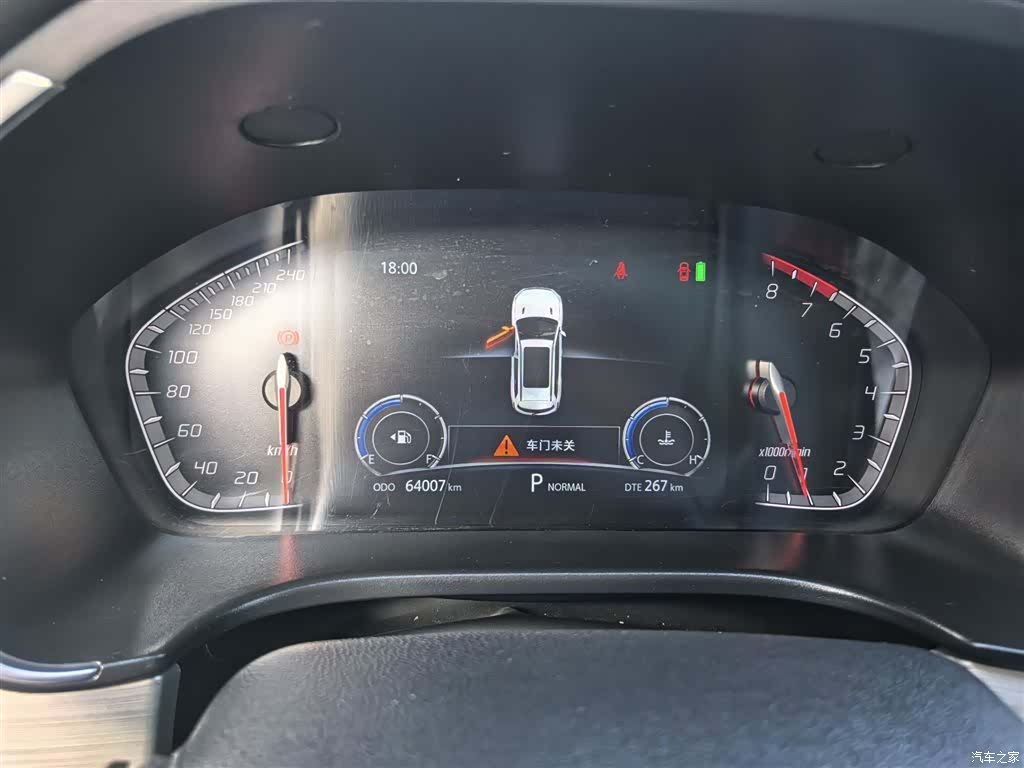 Changan CS75, 2019 11