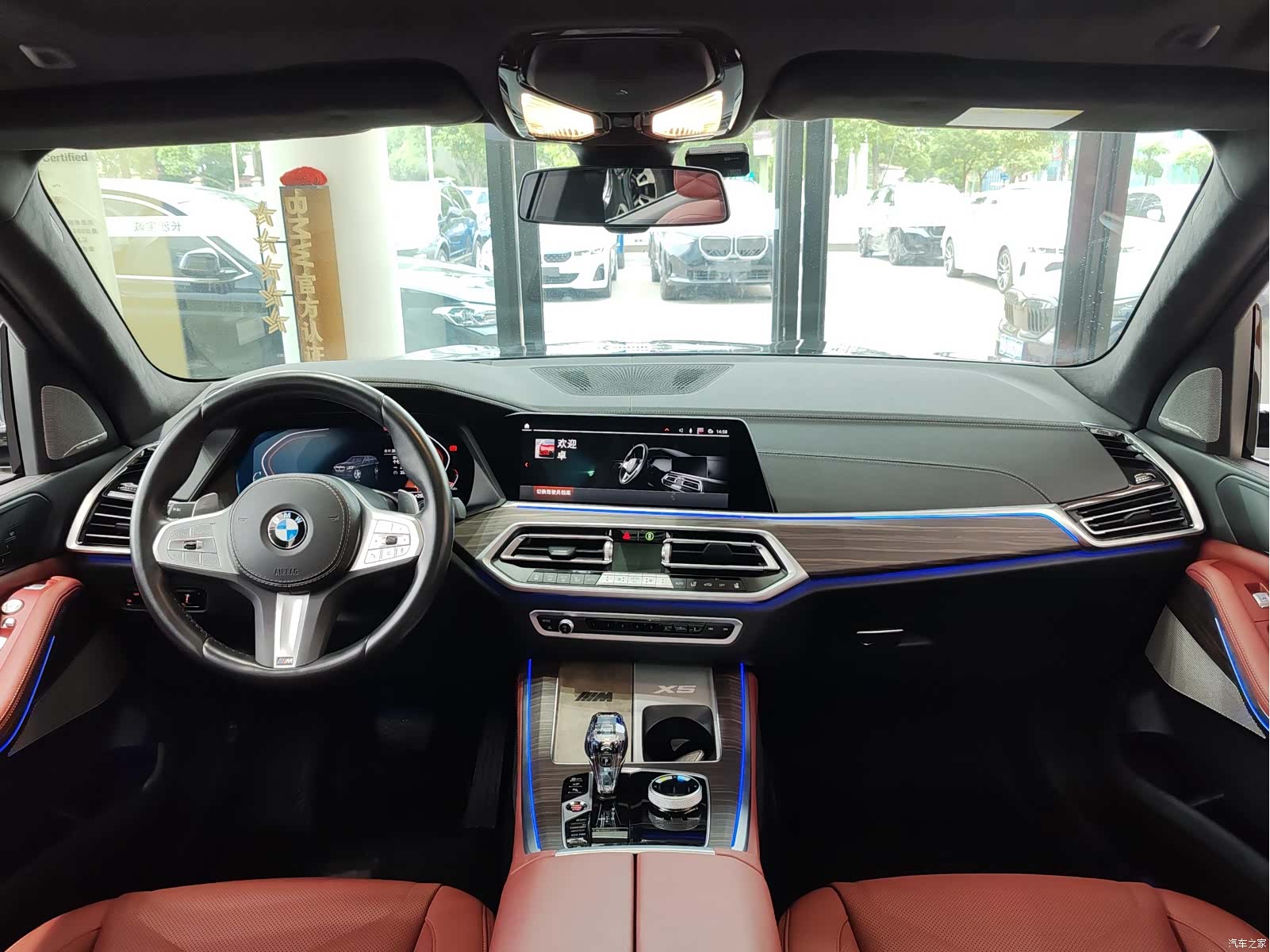 BMW X5, 2023 7