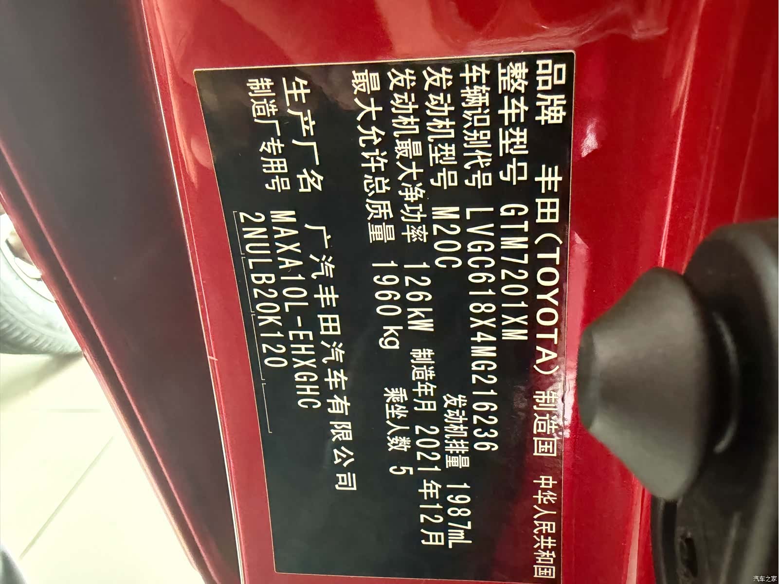 Toyota C-HR, 2022 10