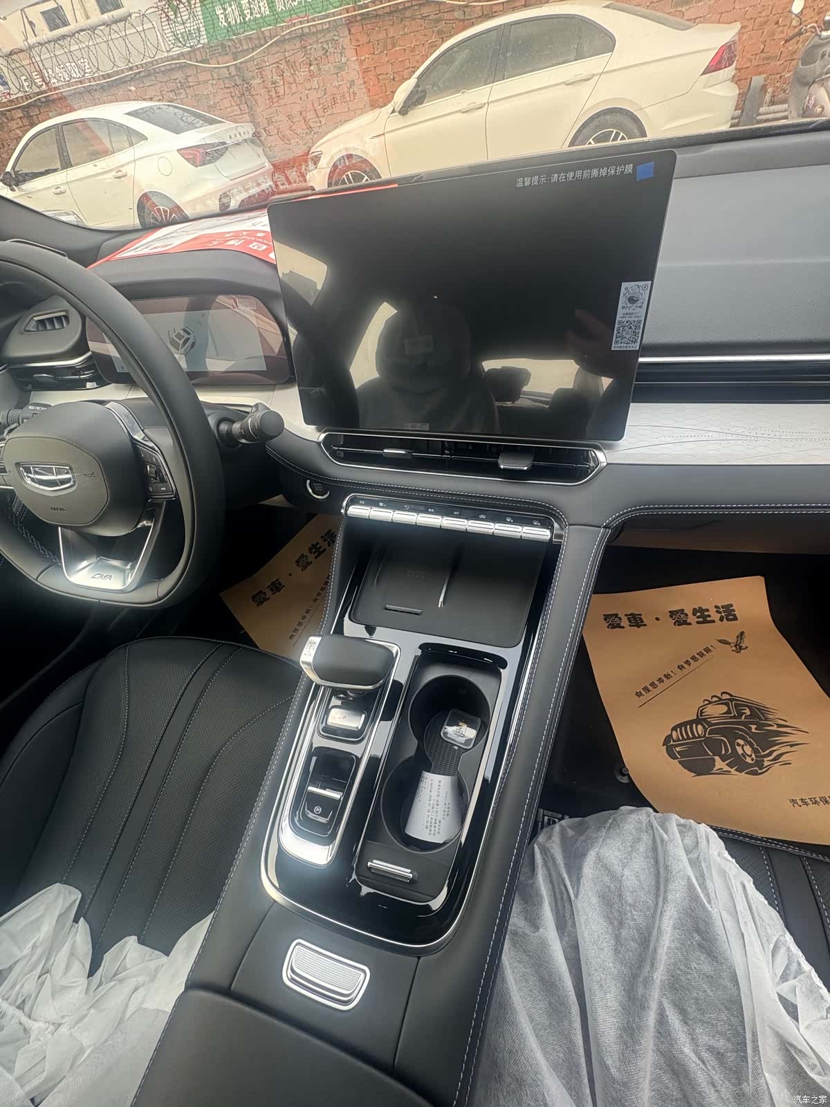 Geely Preface, 2026 7