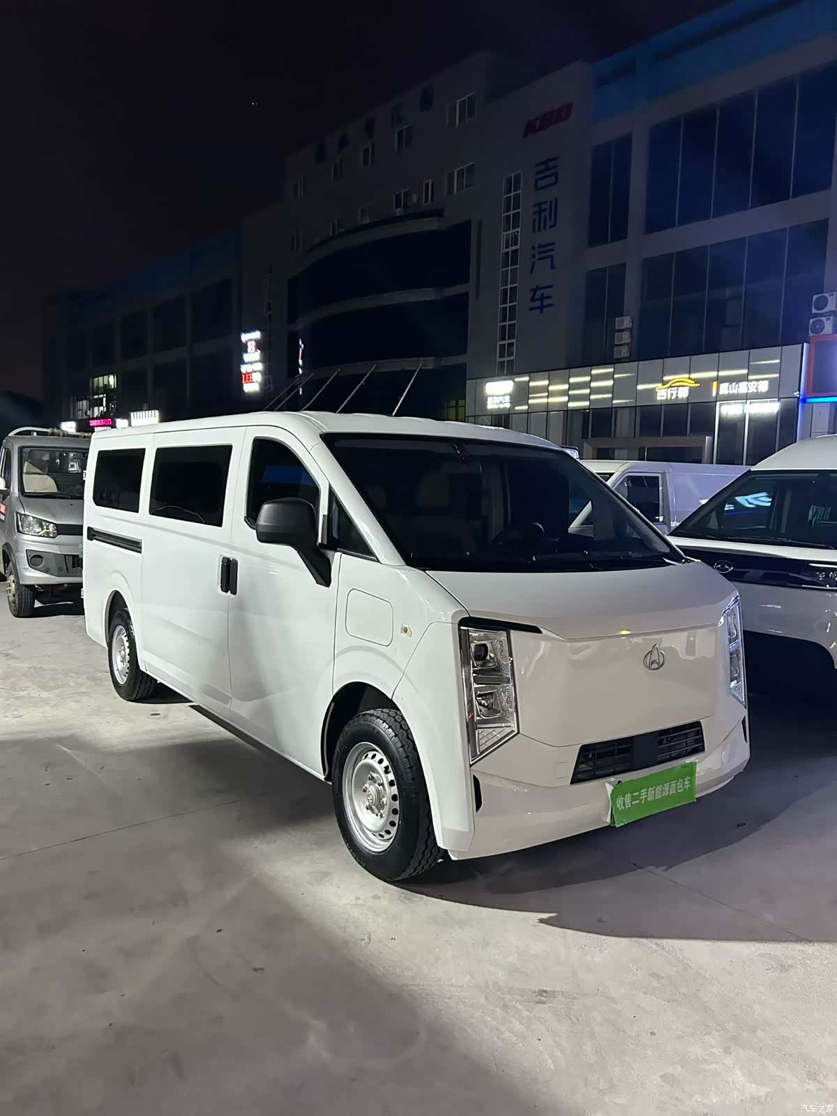 Changan 7, 2026 1