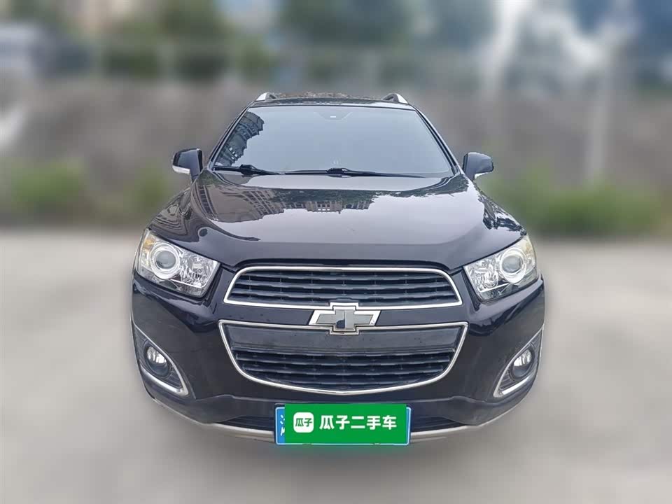 Chevrolet Kopac Chevrolet Kopac