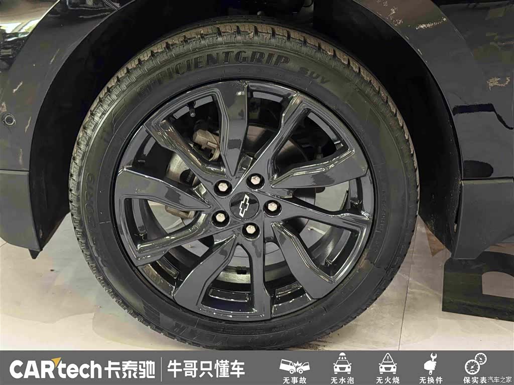 Chevrolet Equinox, 2023 10