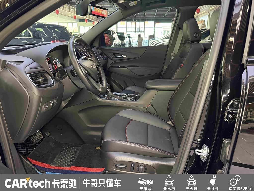 Chevrolet Equinox, 2023 17