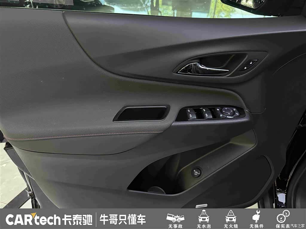 Chevrolet Equinox, 2023 15
