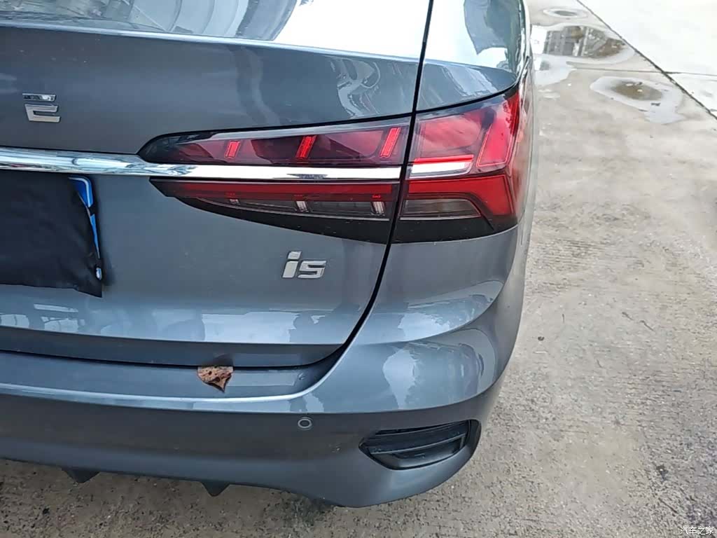 Roewe i5, 2023 8