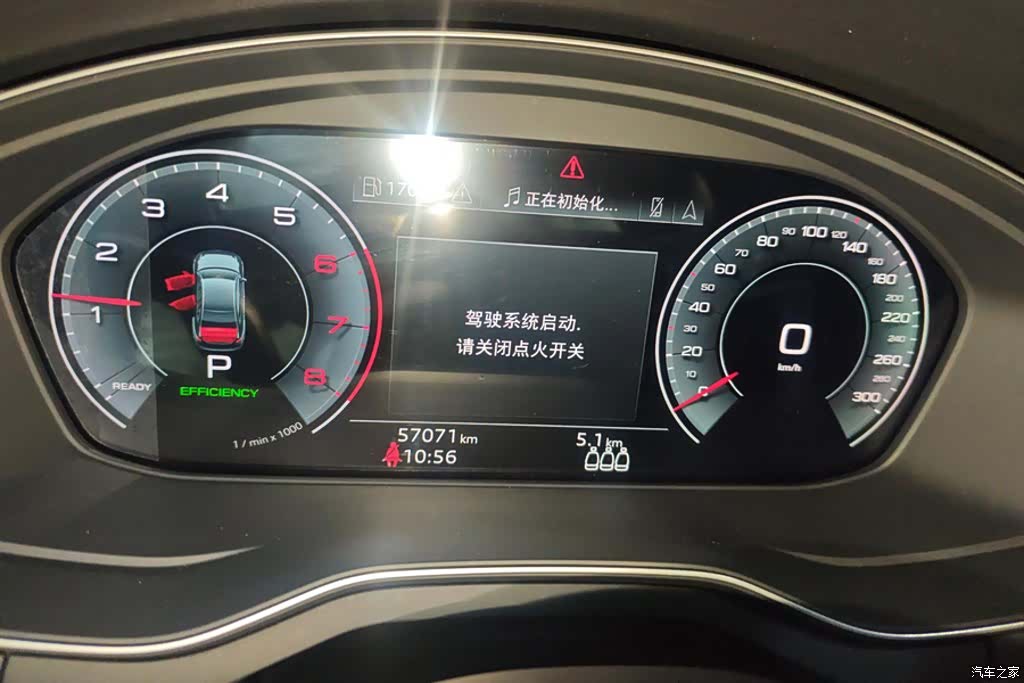 Audi A4L, 2024 14