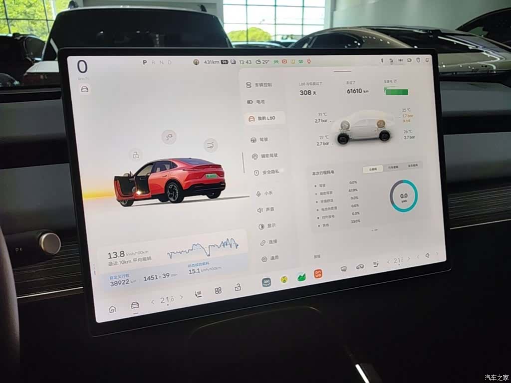 NIO L60, 2024 12