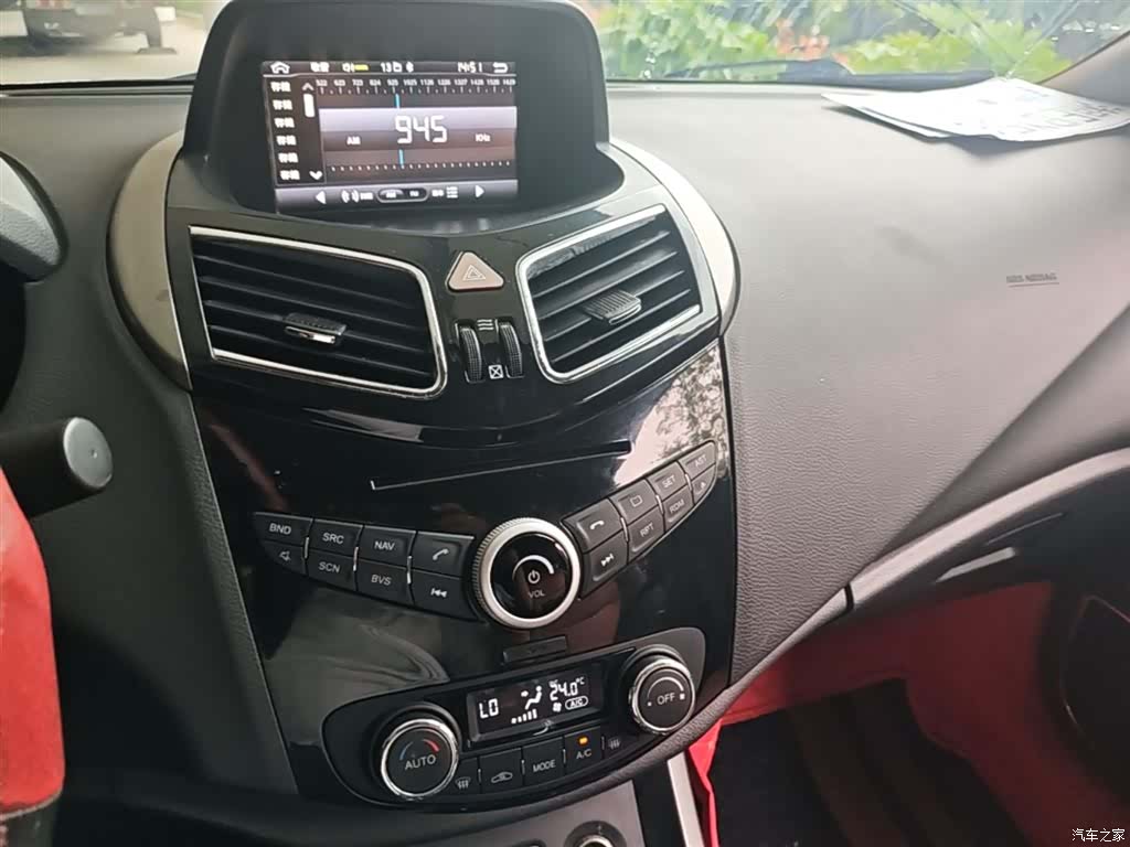 Haima S5, 2016 13
