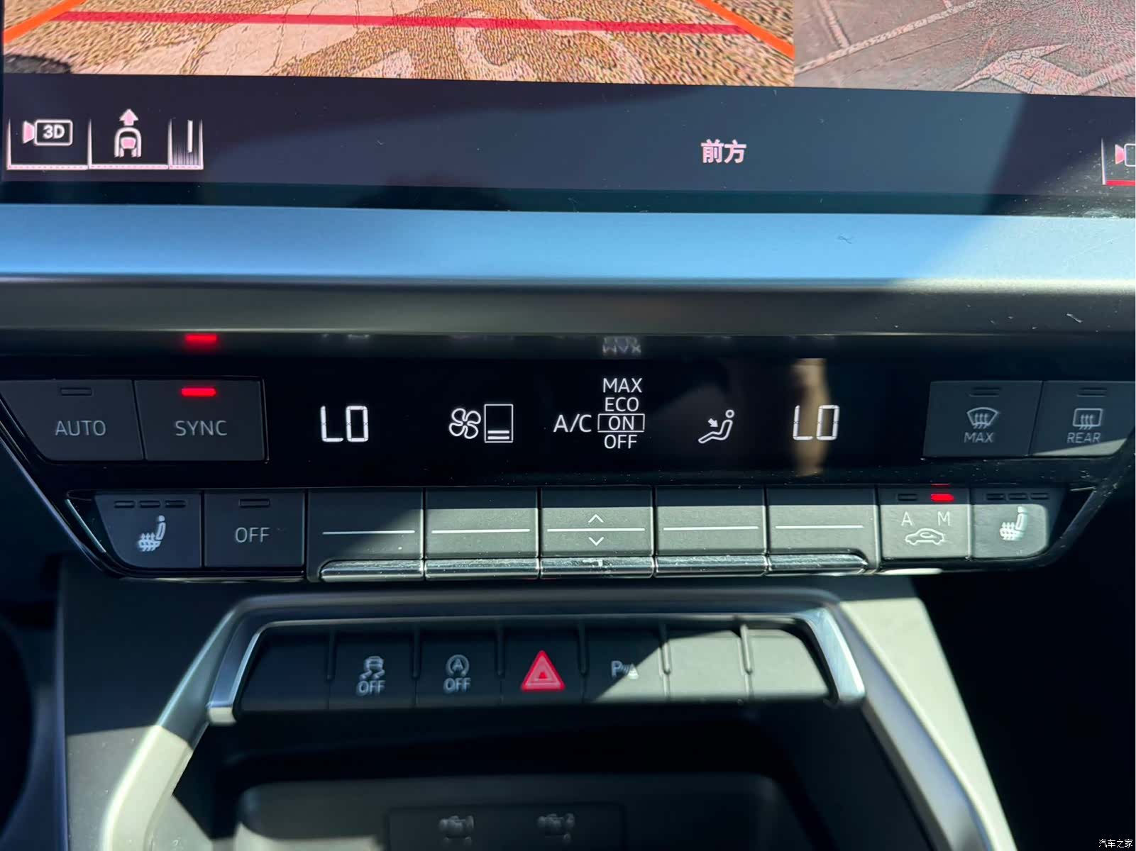Audi A3, 2023 15