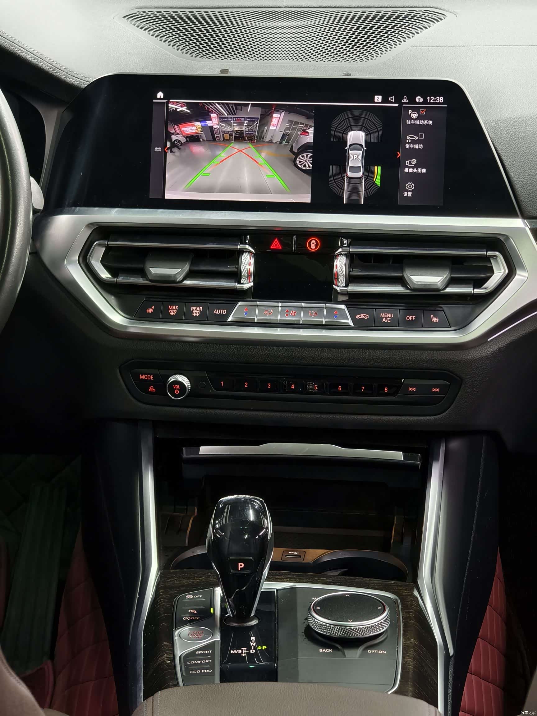 BMW 3 Series, 2019 10