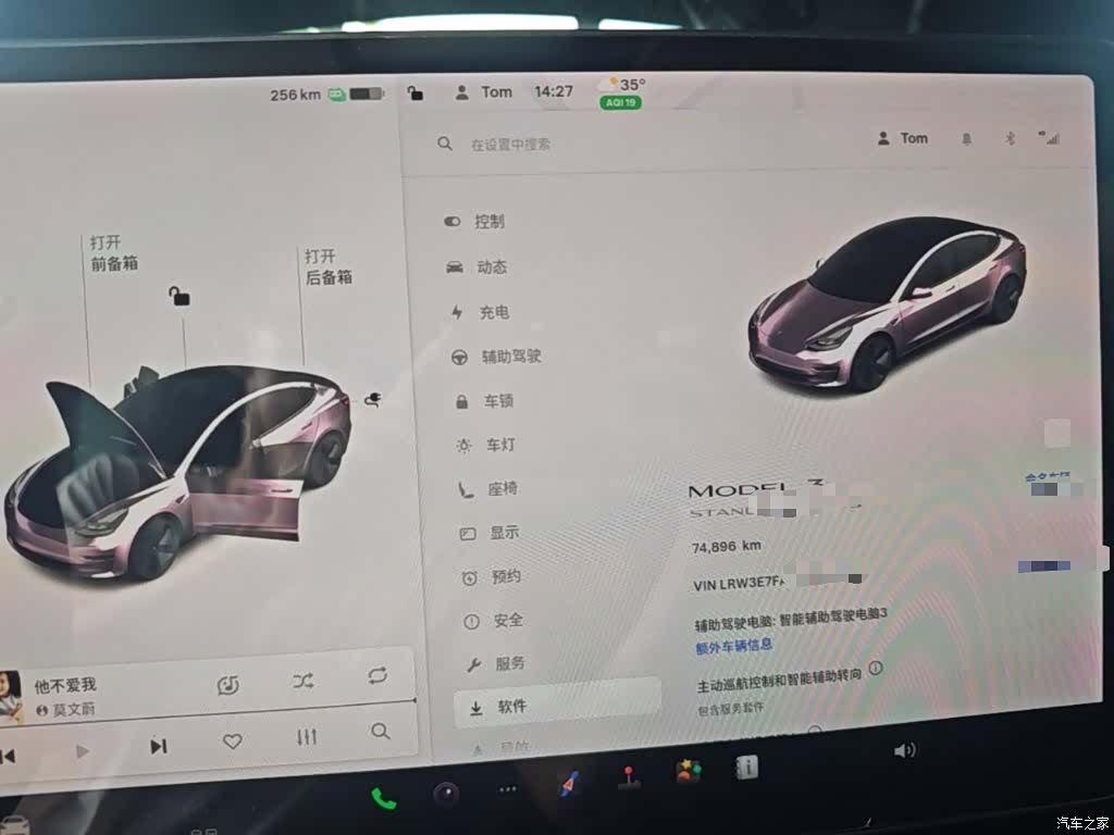Tesla Model 3, 2021 12