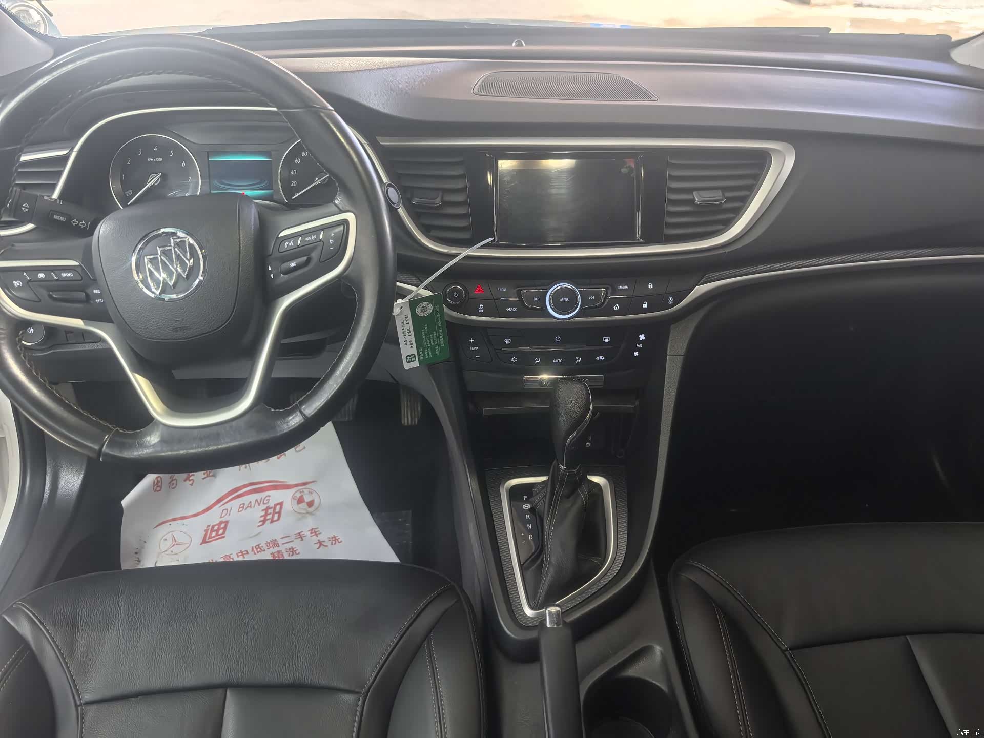 Buick VI, 2019 10