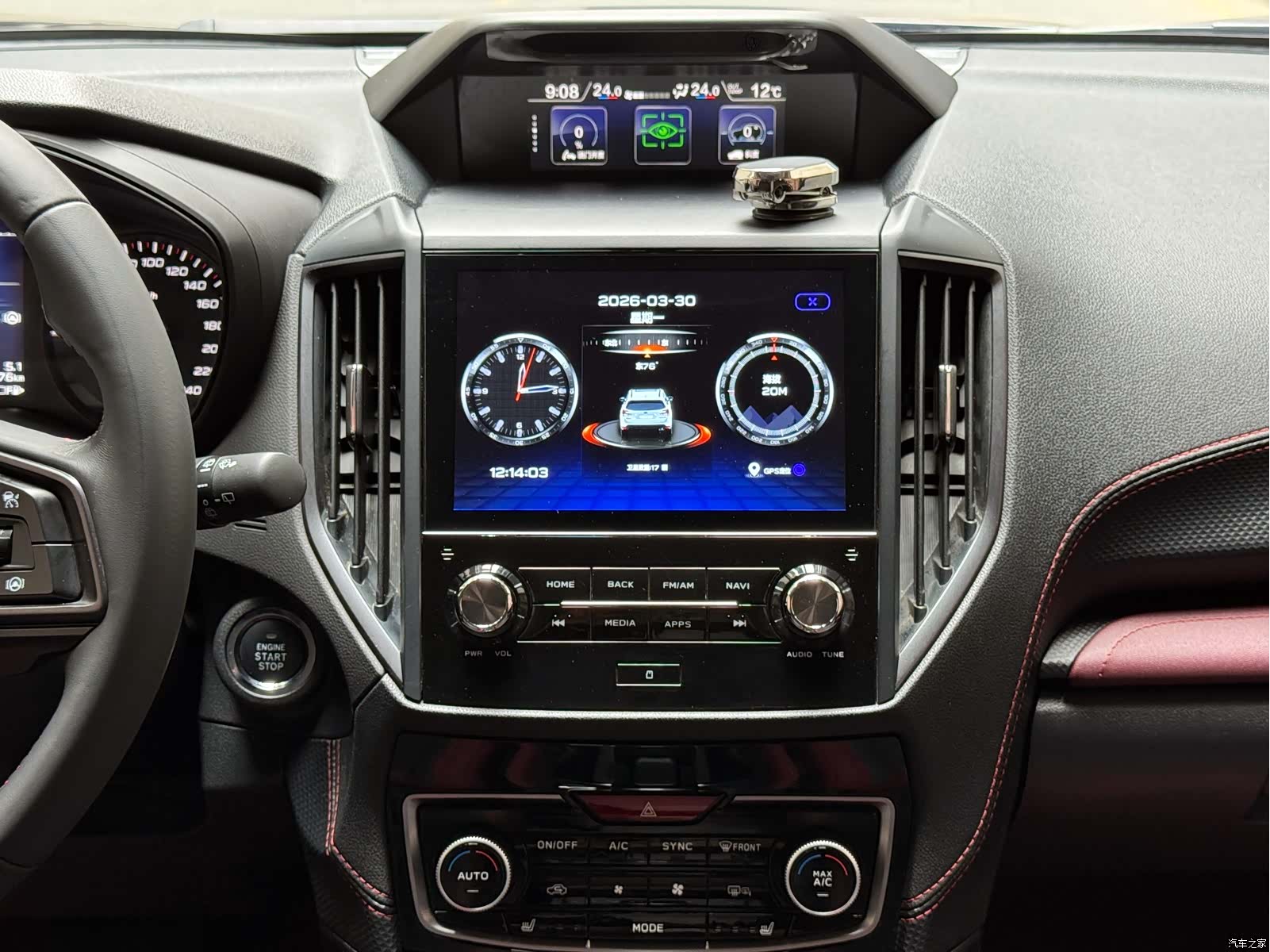 Subaru Forester, 2024 14