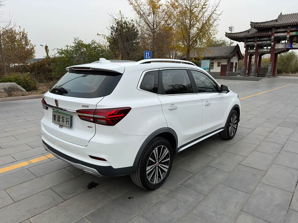 Roewe RX5