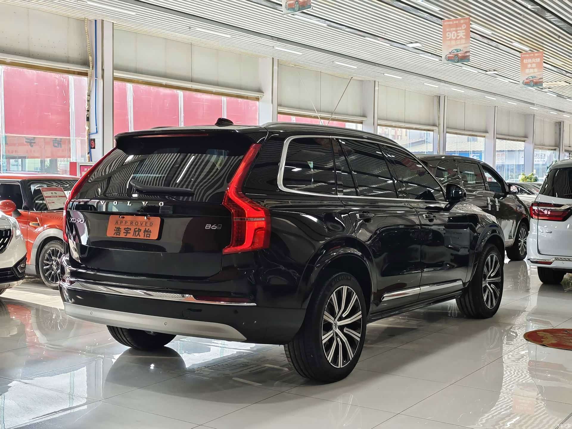 Volvo XC90, 2023 6